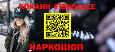 мяу мяу мука Балашиха