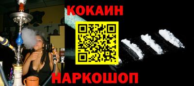 мяу мяу мука Балашиха
