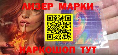 кристаллы Балаково