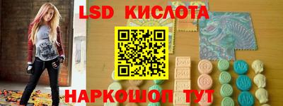 мяу мяу кристалл Балахна