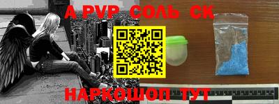 индика Балашиха