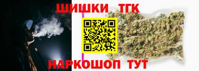 индика Балашиха