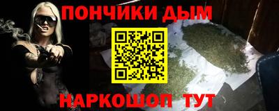 мяу мяу мука Балашиха