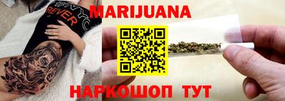 мяу мяу мука Балашиха