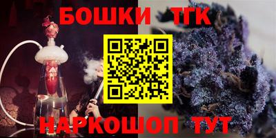 кристаллы Балаково