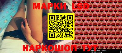 мескалин Балахна