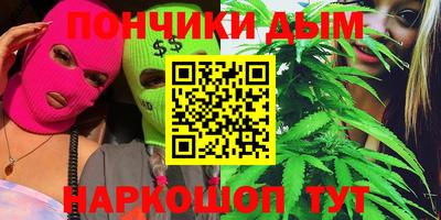 мяу мяу мука Балашиха