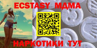 МДМА Балаково