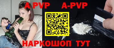 мяу мяу мука Балашиха