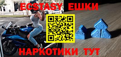 МДМА Балаково