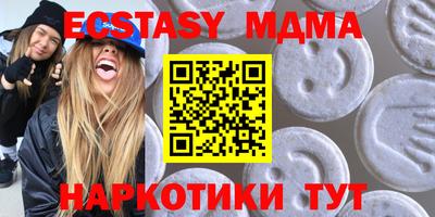МДМА Балаково