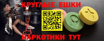 МДМА Балаково