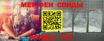 МДМА Балаково