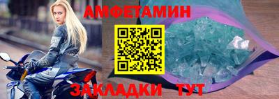 МДМА Балаково