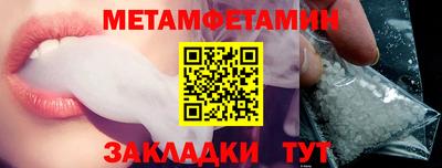 индика Балашиха