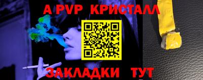 мяу мяу мука Балашиха
