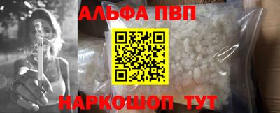 МДМА Балаково