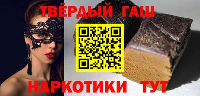 гашик Берёзовский