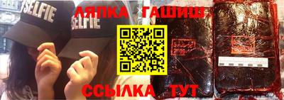 индика Балашиха