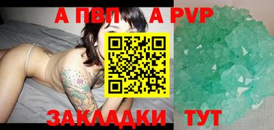 МДМА Балаково