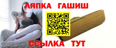 кристаллы Балаково