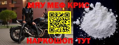 кристаллы Балаково