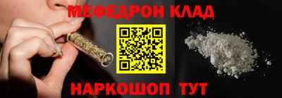 МДМА Балаково