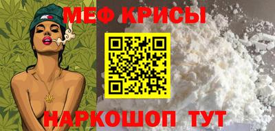 мескалин Балахна