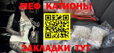 МДМА Балаково