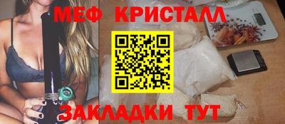 МДМА Балаково