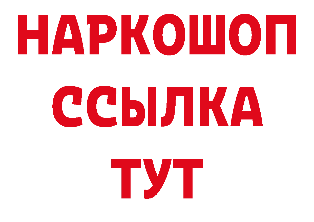 Кодеиновый сироп Lean напиток Lean (лин) ТОР это ссылка на мегу Кировск