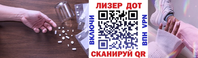 LSD-25 экстази ecstasy  Кировск 