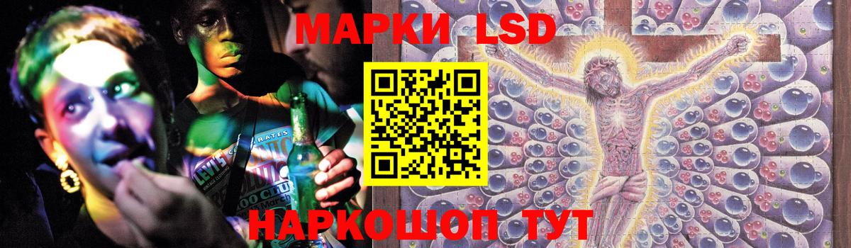 blacksprut tor  ЛСД экстази ecstasy  Кировск  LSD-25 экстази ecstasy 