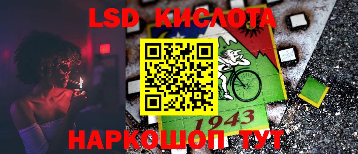 ЛСД экстази ecstasy  Лсд 25 экстази кислота  Вход с VPN  Кировск 