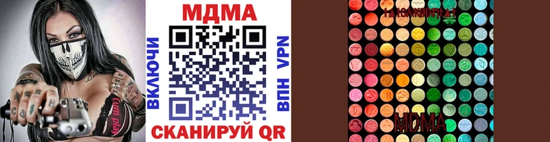 MDMA Molly  Кировск 