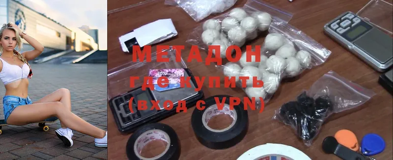 МЕТАДОН methadone  MEGA рабочий сайт  Кировск 