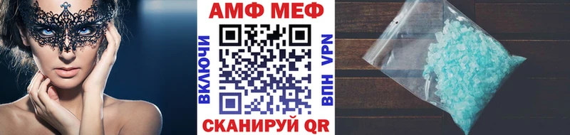 МЕТАМФЕТАМИН витя  Кировск 