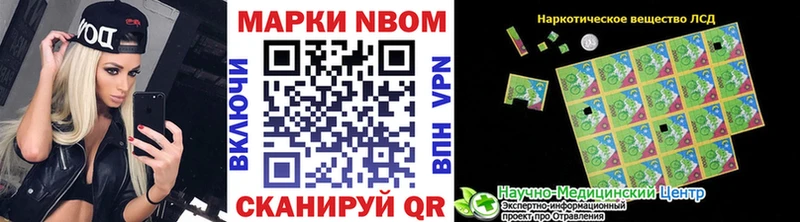 KRAKEN ССЫЛКА Кировск Марки NBOMe 1,8мг