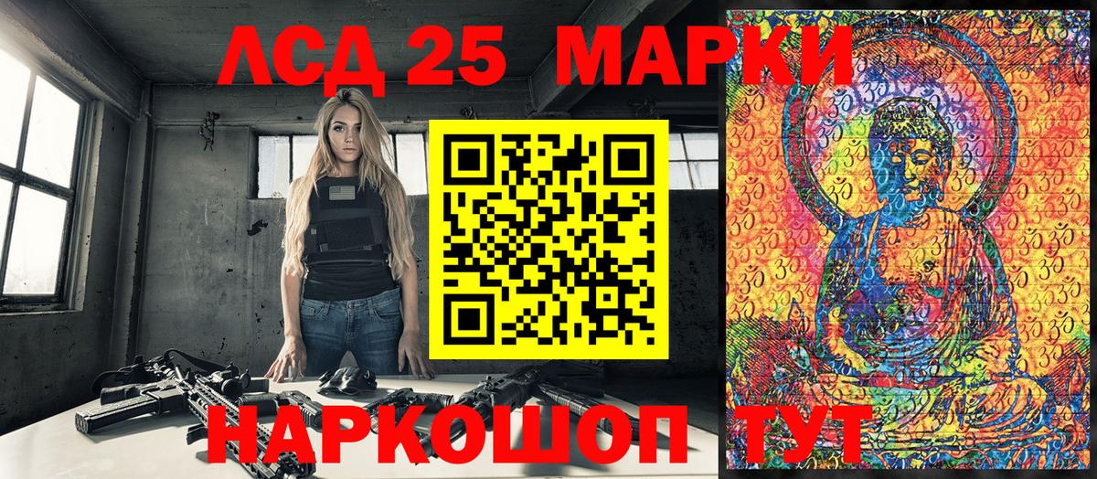 ГАШИШ  Меф  Каннабис  Канабис  Кировск  A-PVP  Вход с VPN  COCAIN  МЕФ 
