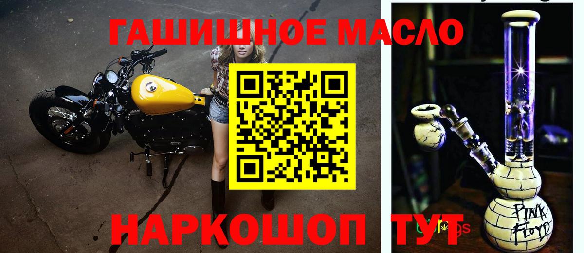 Дистиллят ТГК вейп Кировск