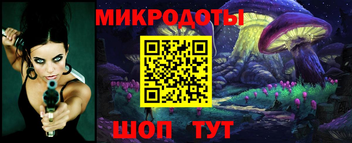 Псилоцибиновые грибы MAGIC MUSHROOMS  Кировск 