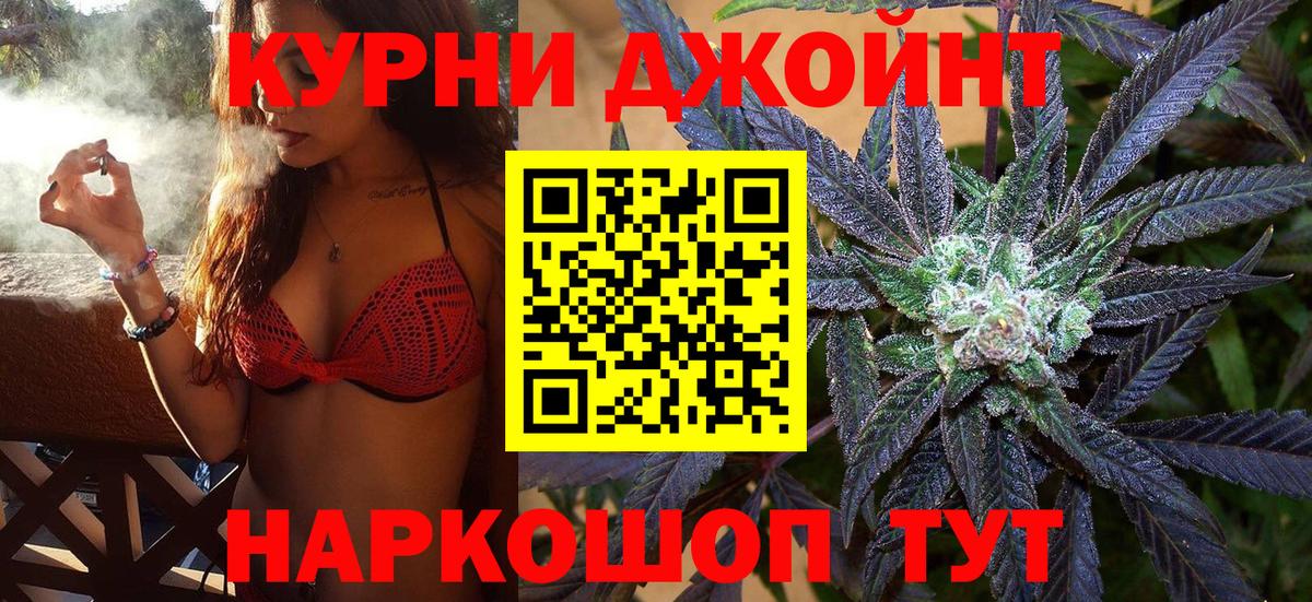 Каннабис MAZAR  Бошки Шишки White Widow  Вход с VPN  Марихуана ГИДРОПОН  Конопля сатива  Кировск 